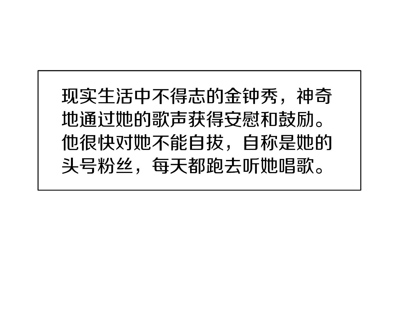 第43话 新知的过去23