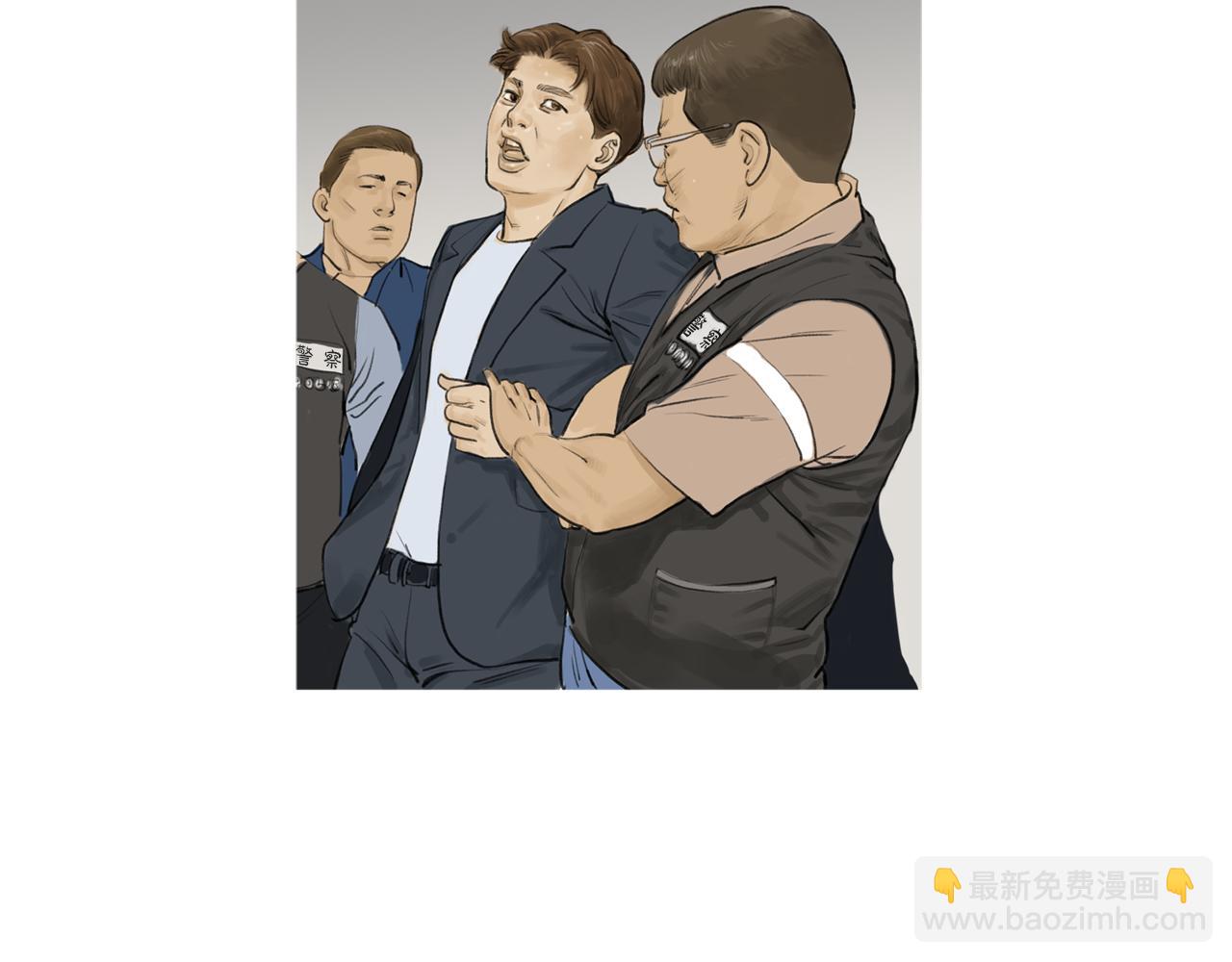 第43话 新知的过去52