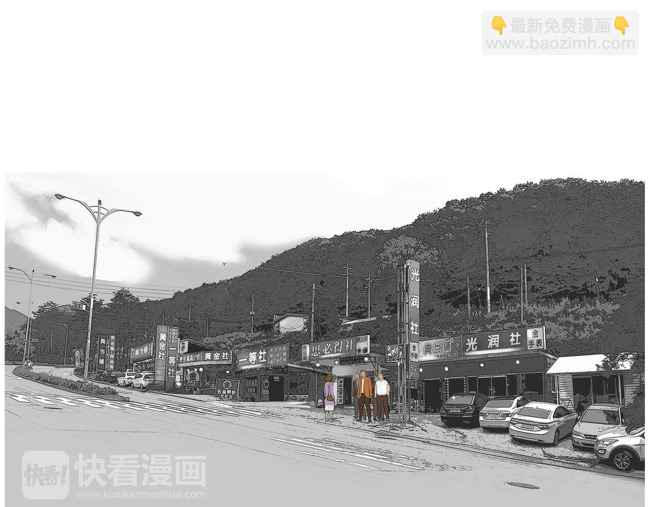 第43话 新知的过去56
