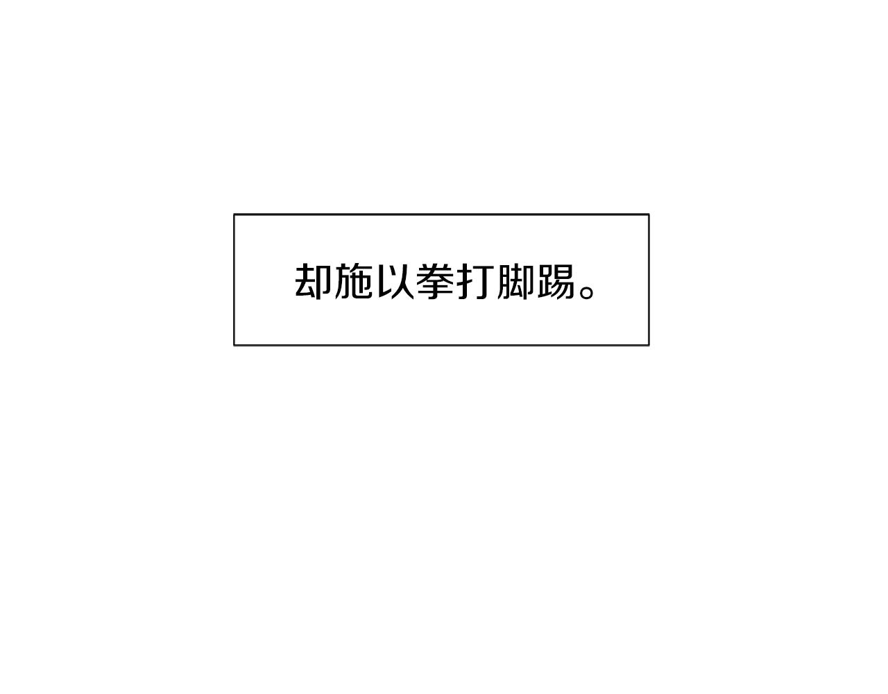 第43话 新知的过去61
