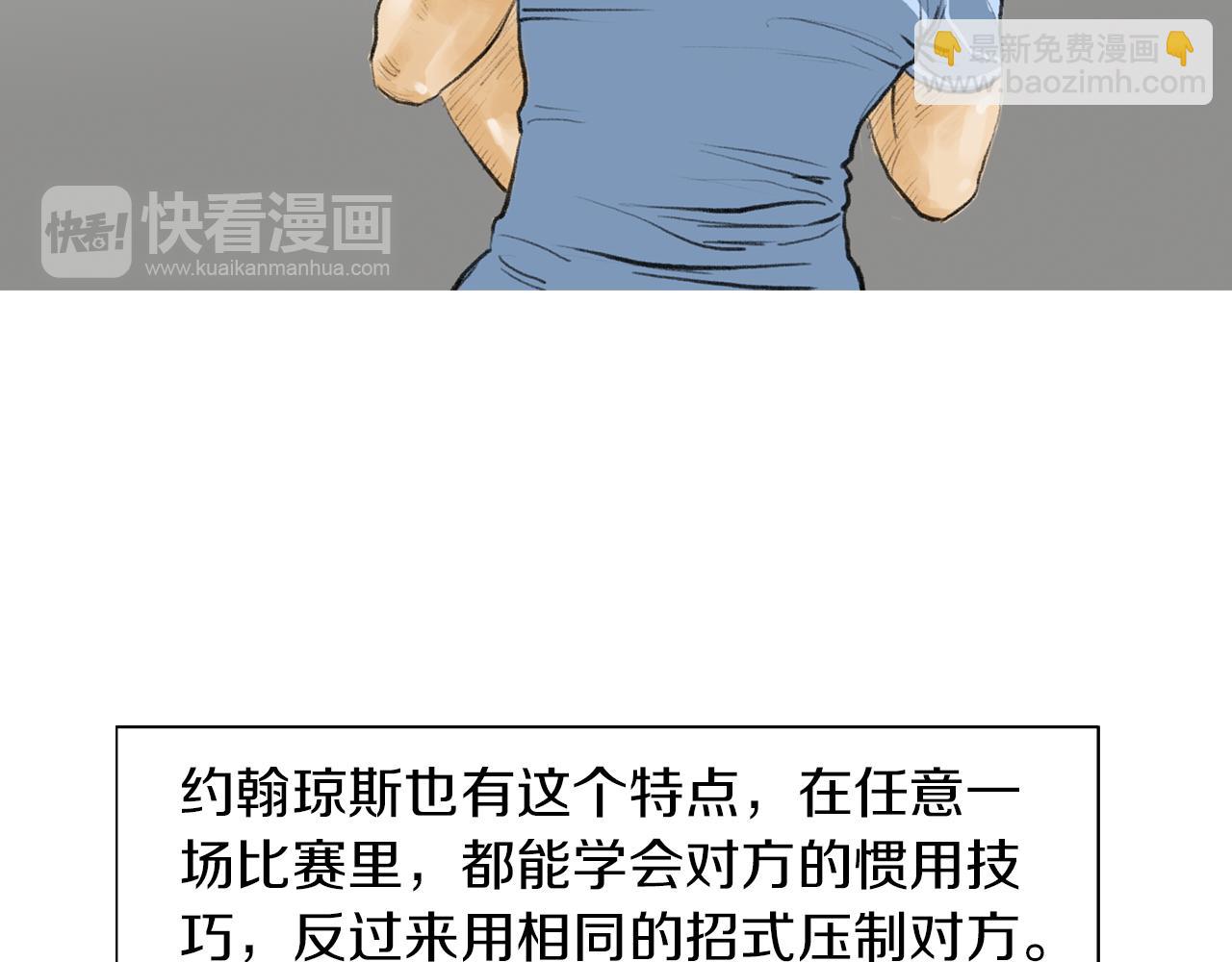 第44话 潜力无限的雅兰10