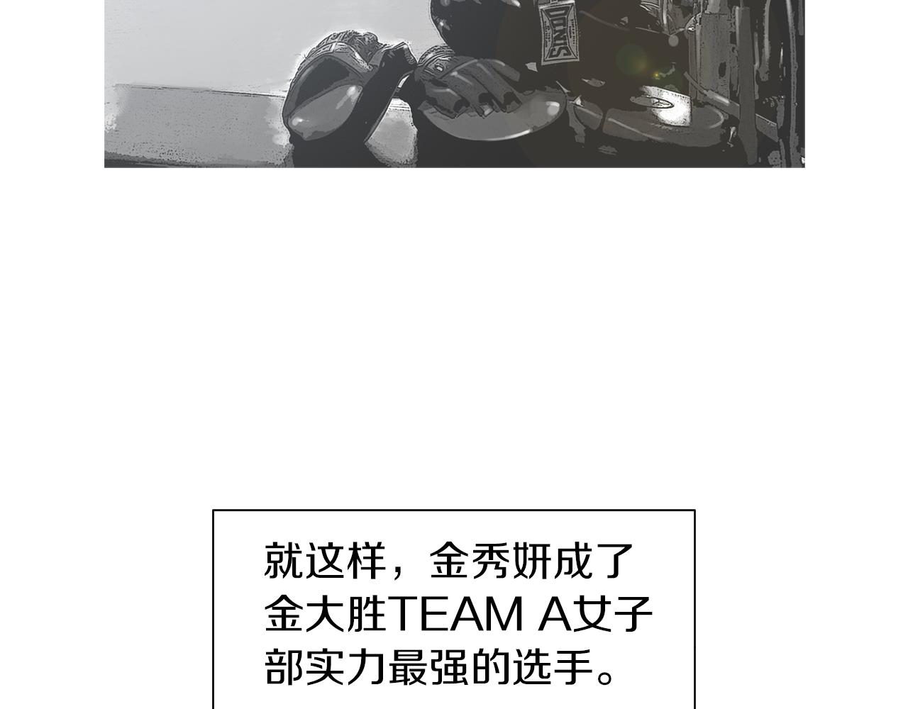 第44话 潜力无限的雅兰21