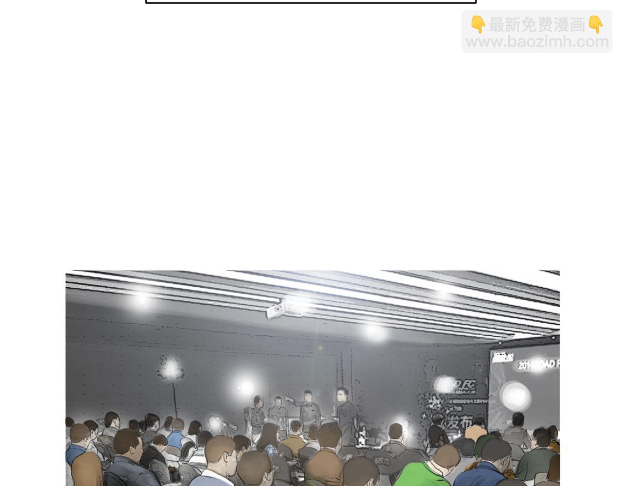 第44话 潜力无限的雅兰22