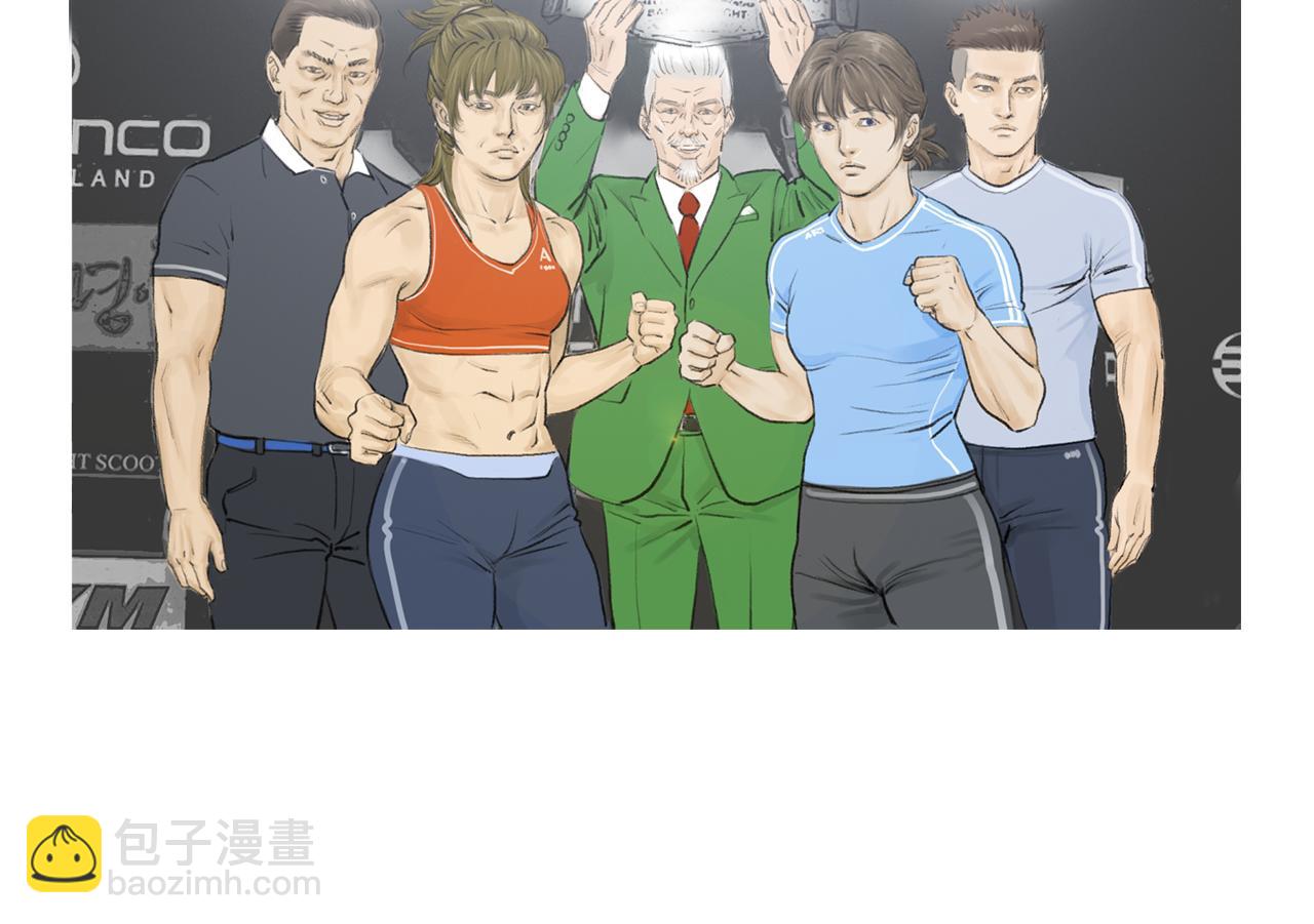 第44话 潜力无限的雅兰24