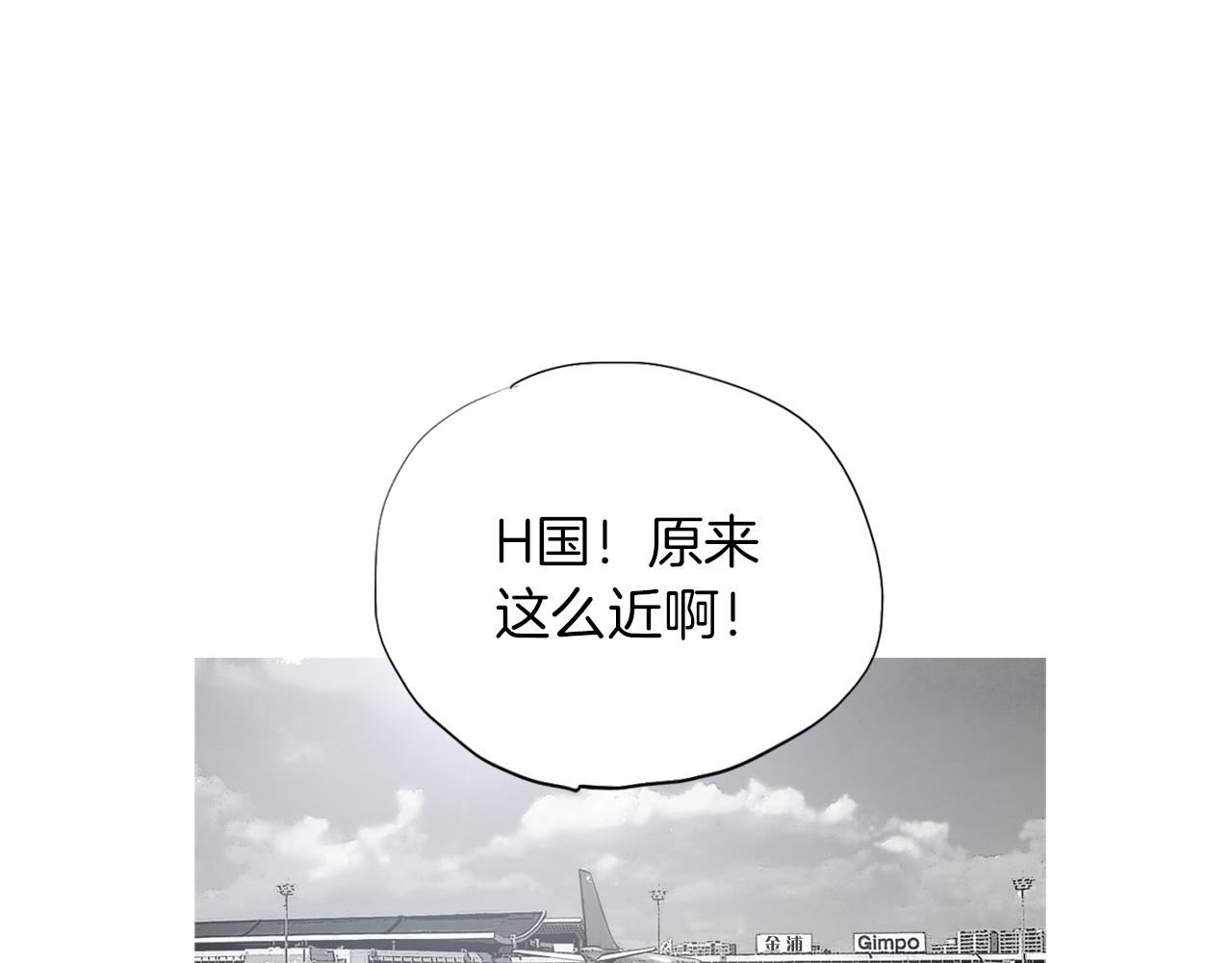 第44话 潜力无限的雅兰29