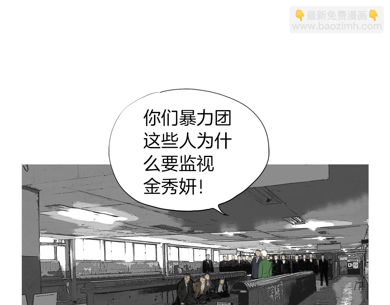 第44话 潜力无限的雅兰37
