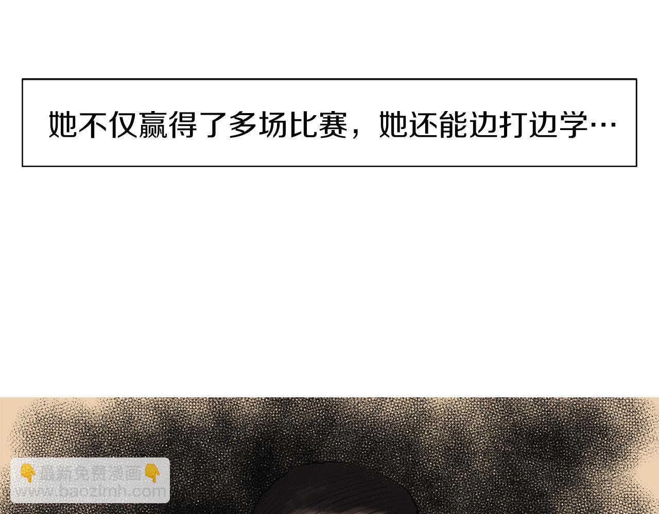 第44话 潜力无限的雅兰4