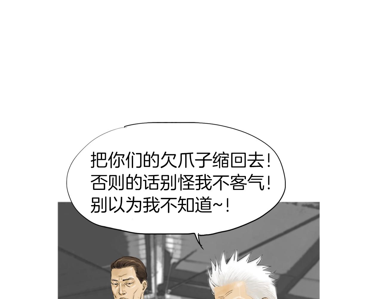 第44话 潜力无限的雅兰40