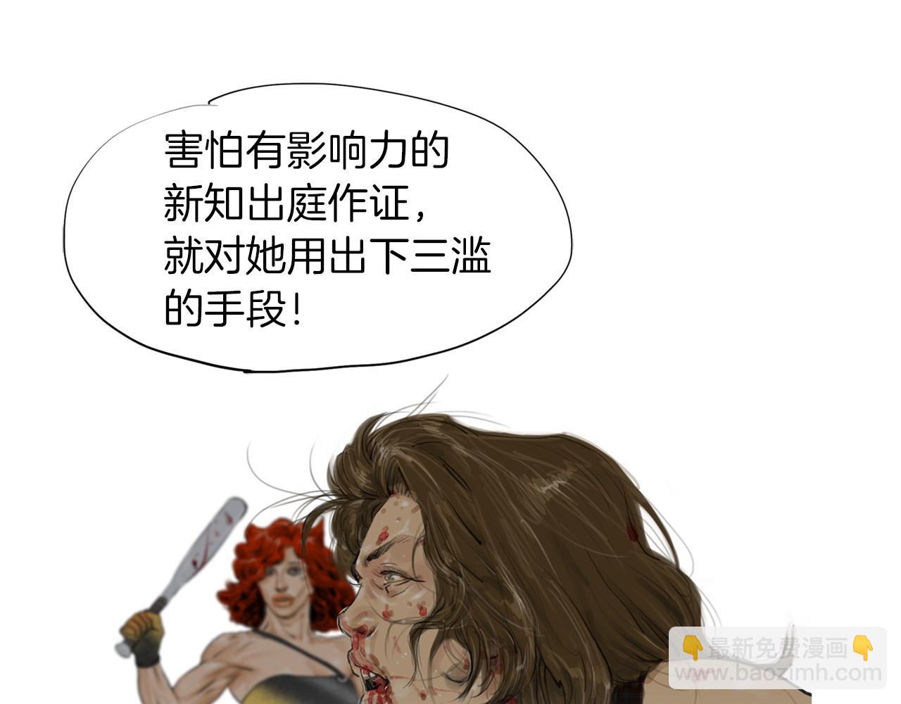 第44话 潜力无限的雅兰43