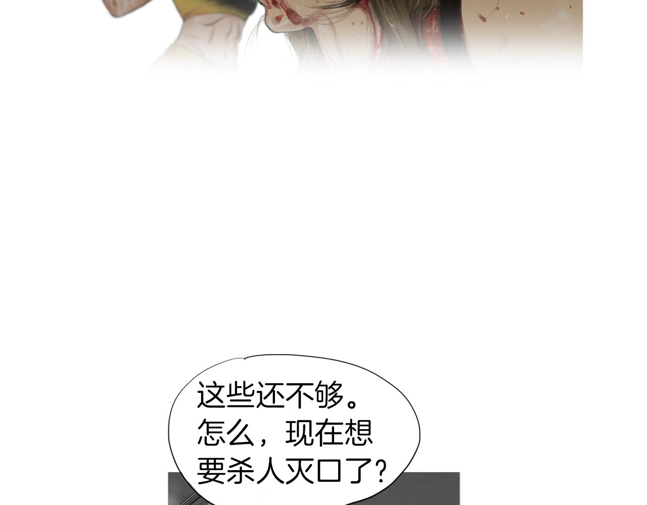 第44话 潜力无限的雅兰44