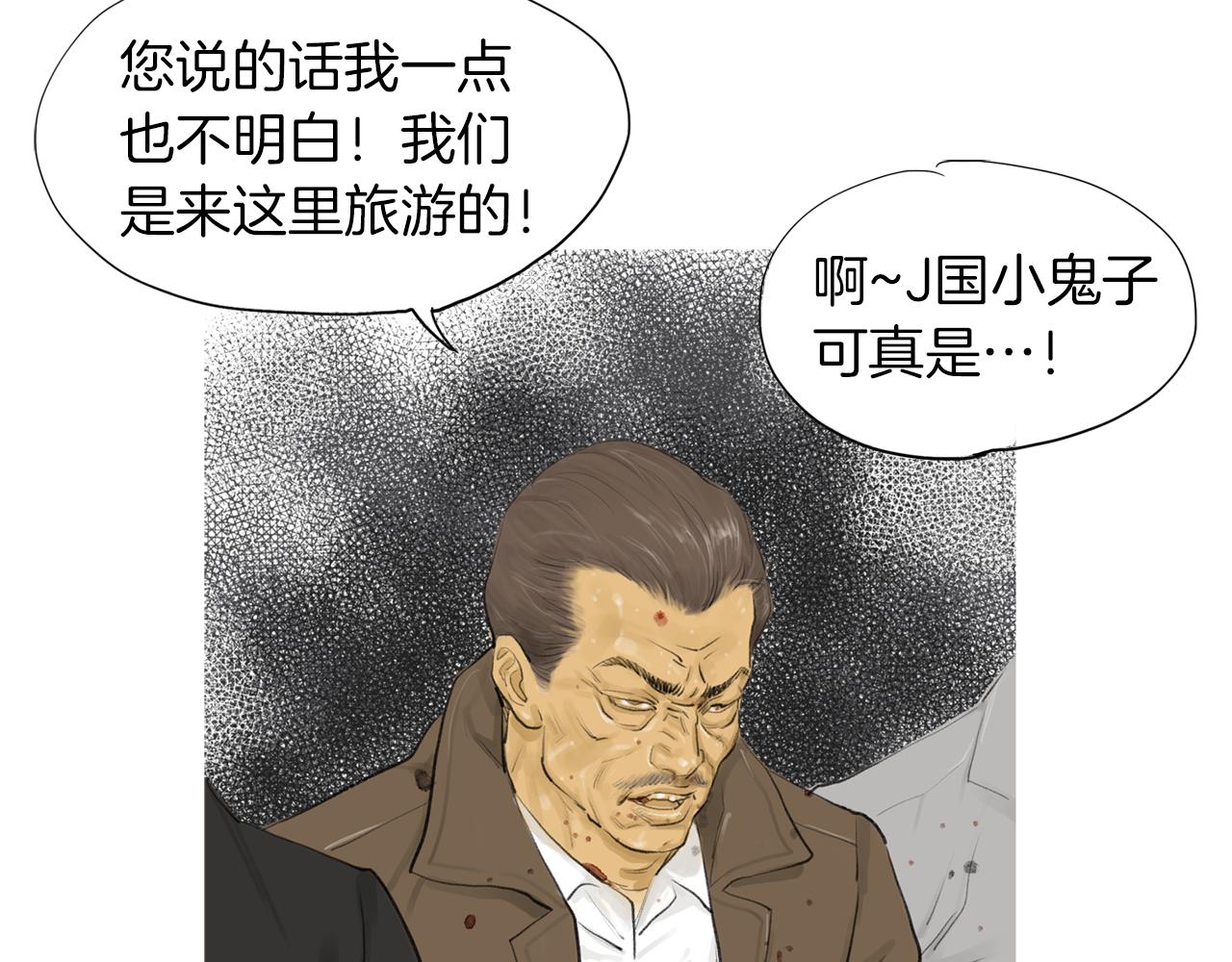第44话 潜力无限的雅兰46