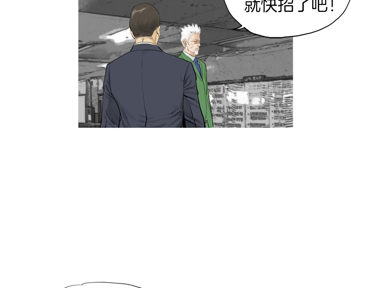 第44话 潜力无限的雅兰56