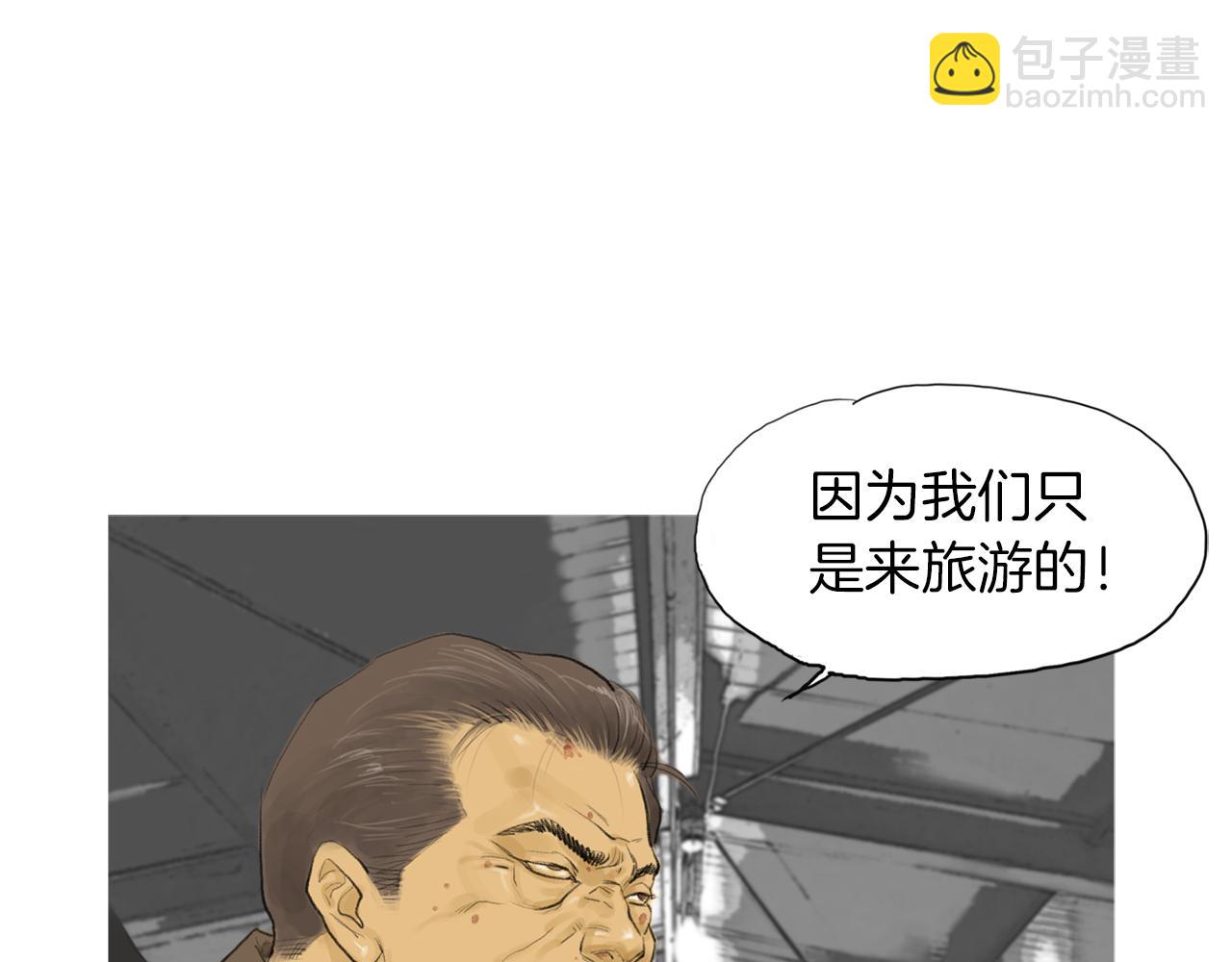 第44话 潜力无限的雅兰58