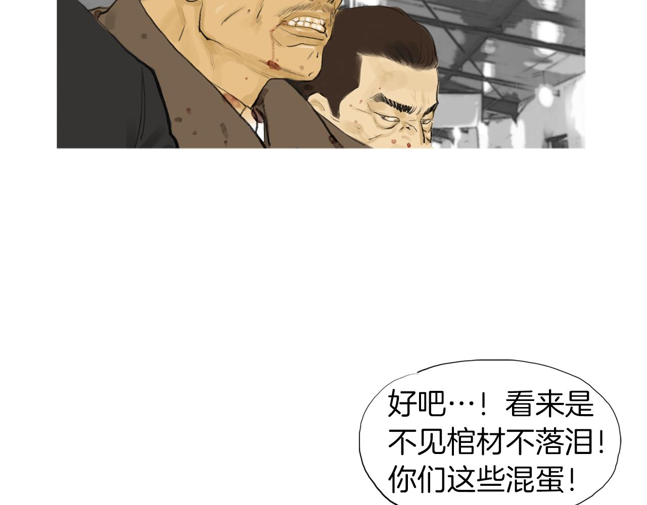 第44话 潜力无限的雅兰59