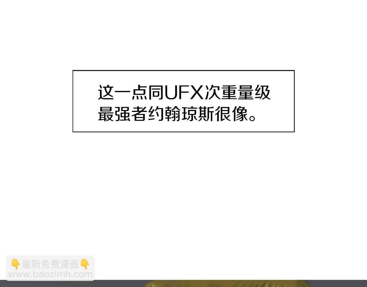 第44话 潜力无限的雅兰6