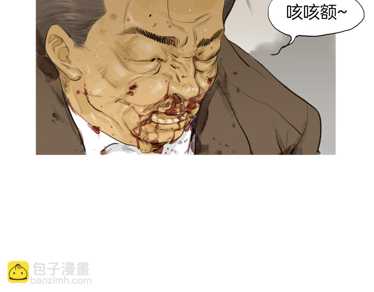 第44话 潜力无限的雅兰63