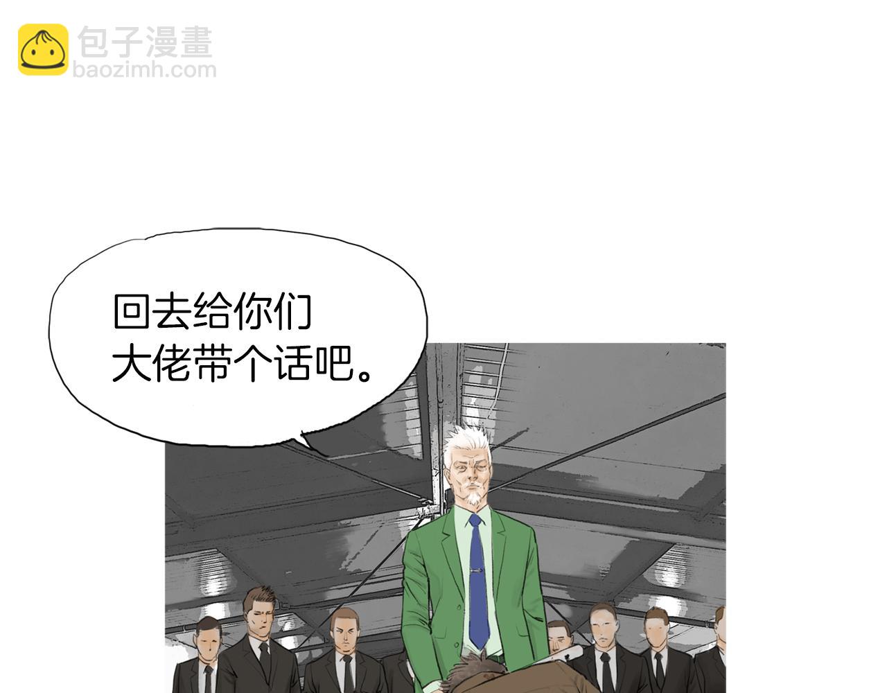 第44话 潜力无限的雅兰64