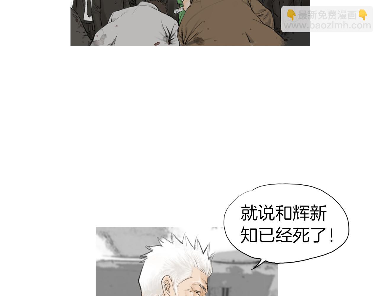 第44话 潜力无限的雅兰65