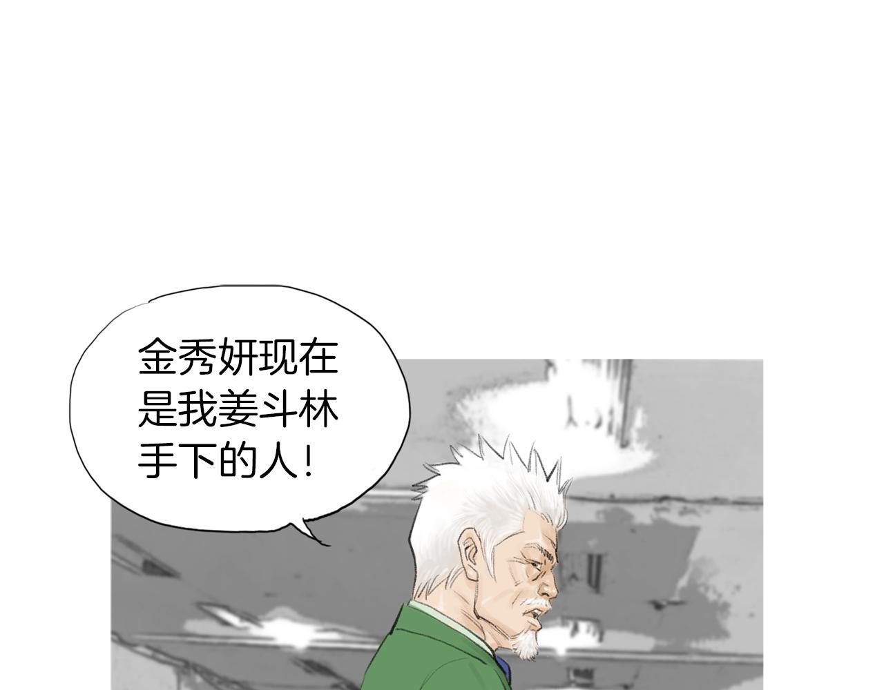 第44话 潜力无限的雅兰67
