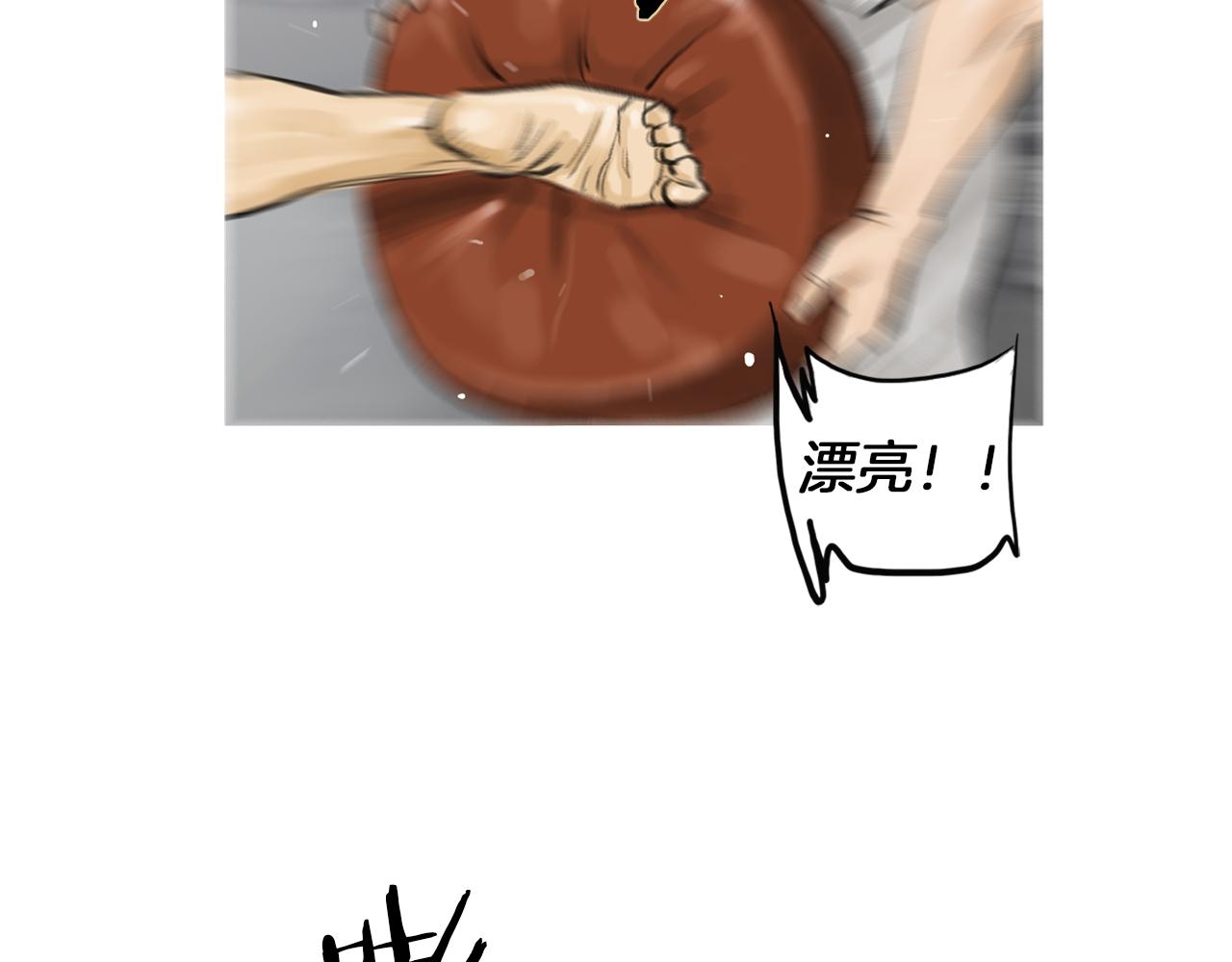 第44话 潜力无限的雅兰75