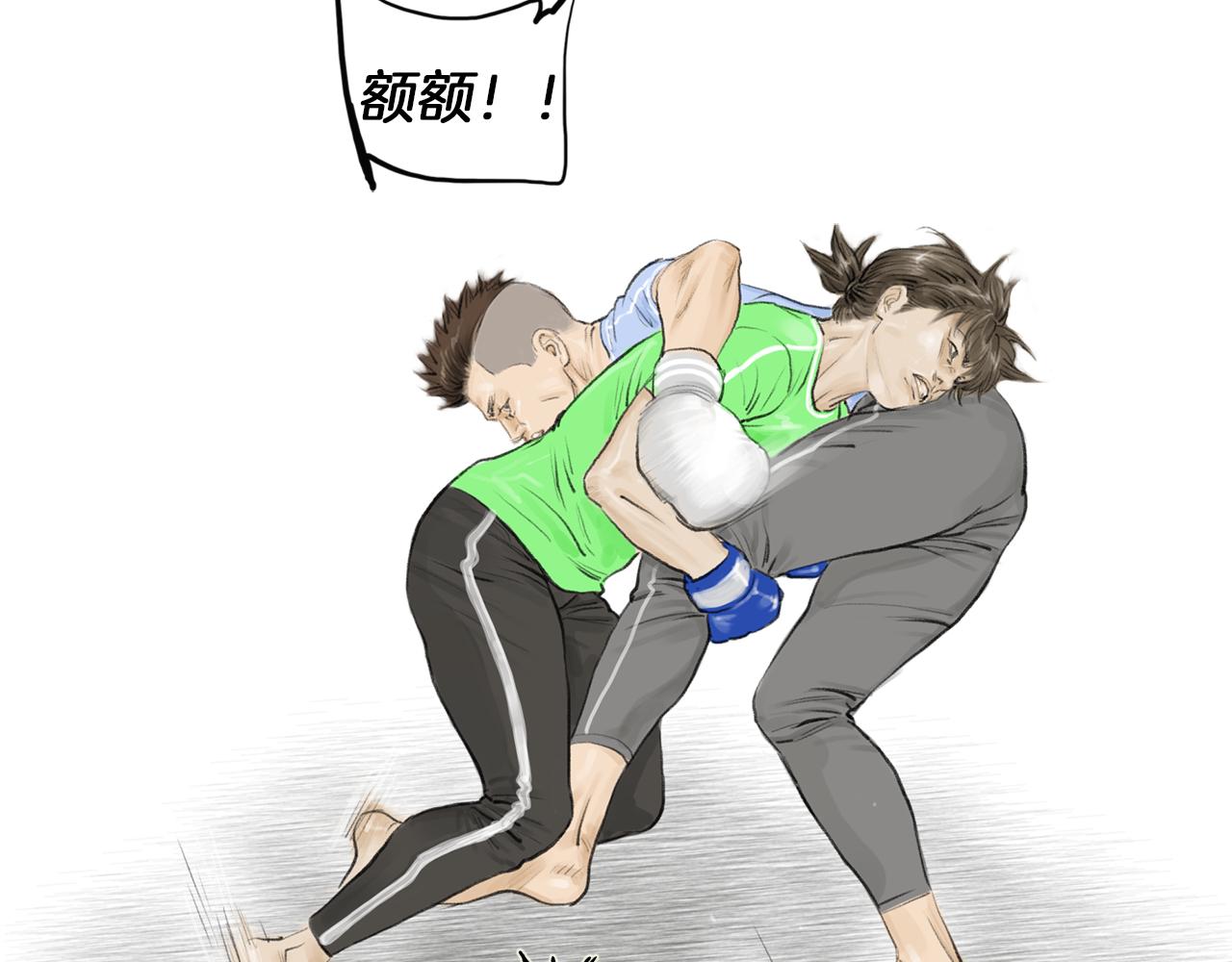 第44话 潜力无限的雅兰86