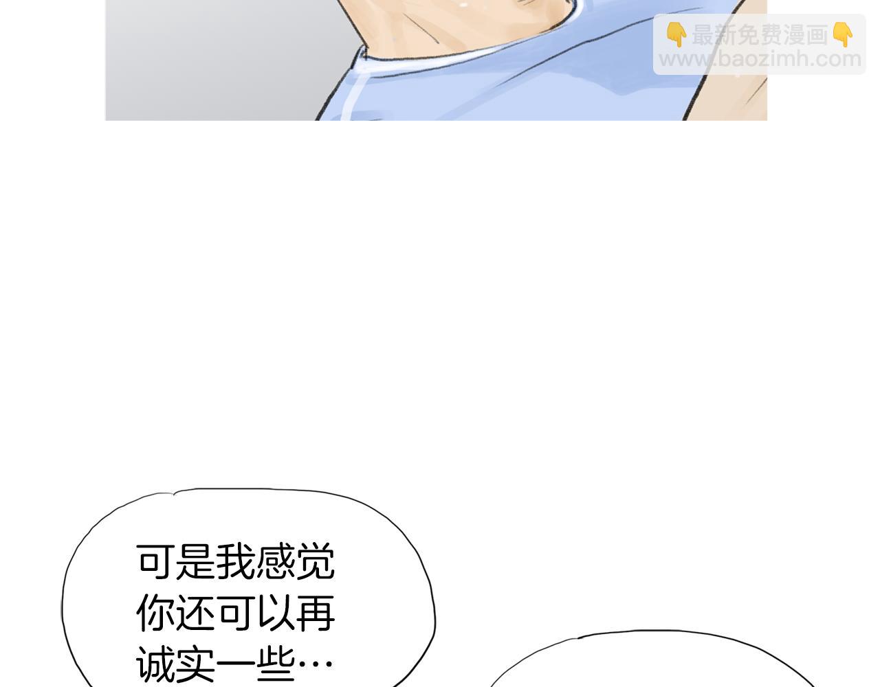 第44话 潜力无限的雅兰94