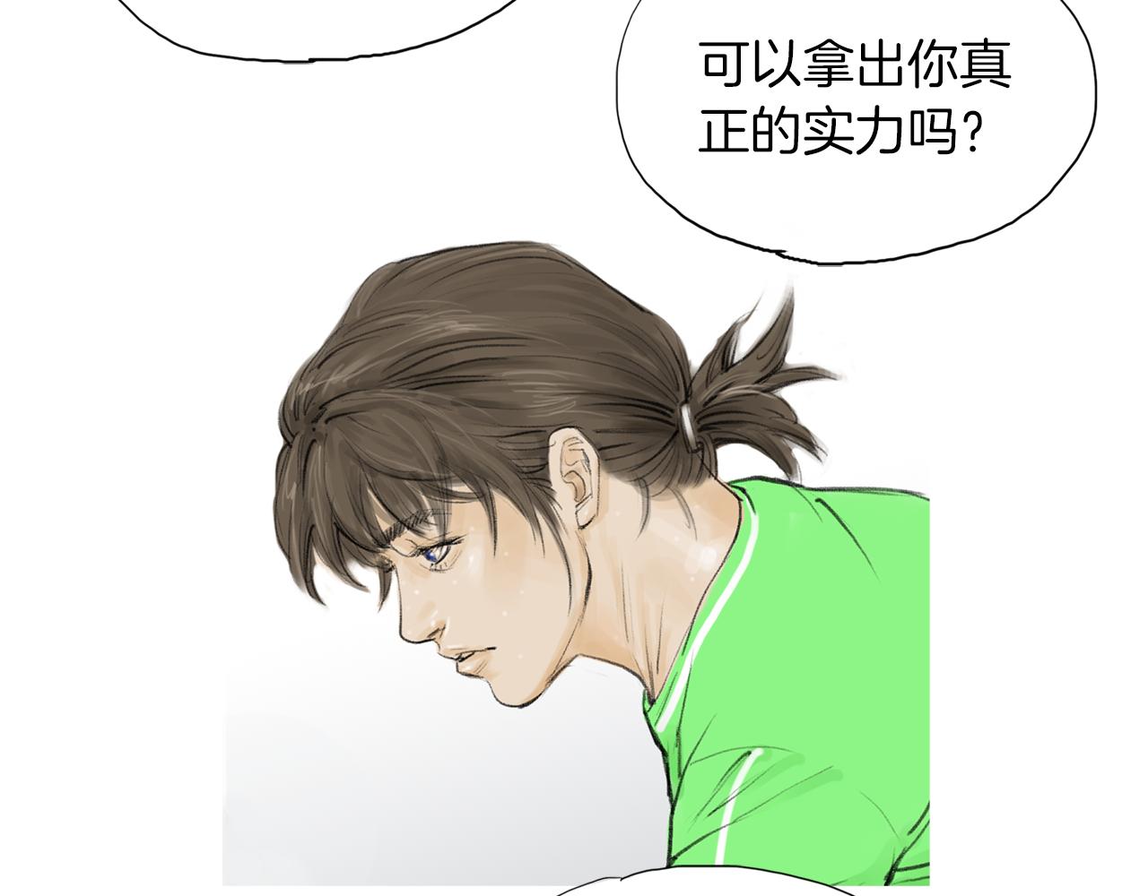第44话 潜力无限的雅兰95
