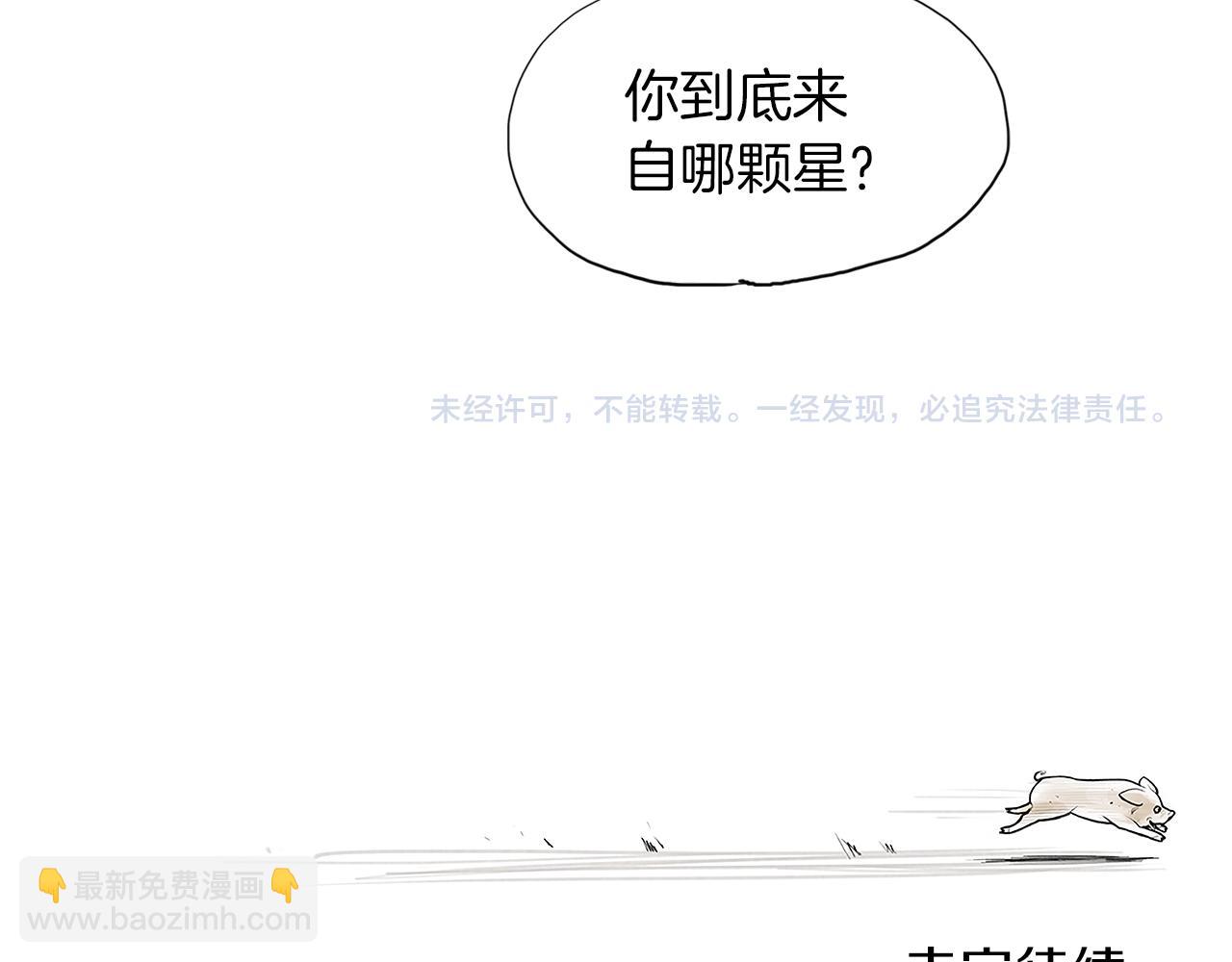 第44话 潜力无限的雅兰96