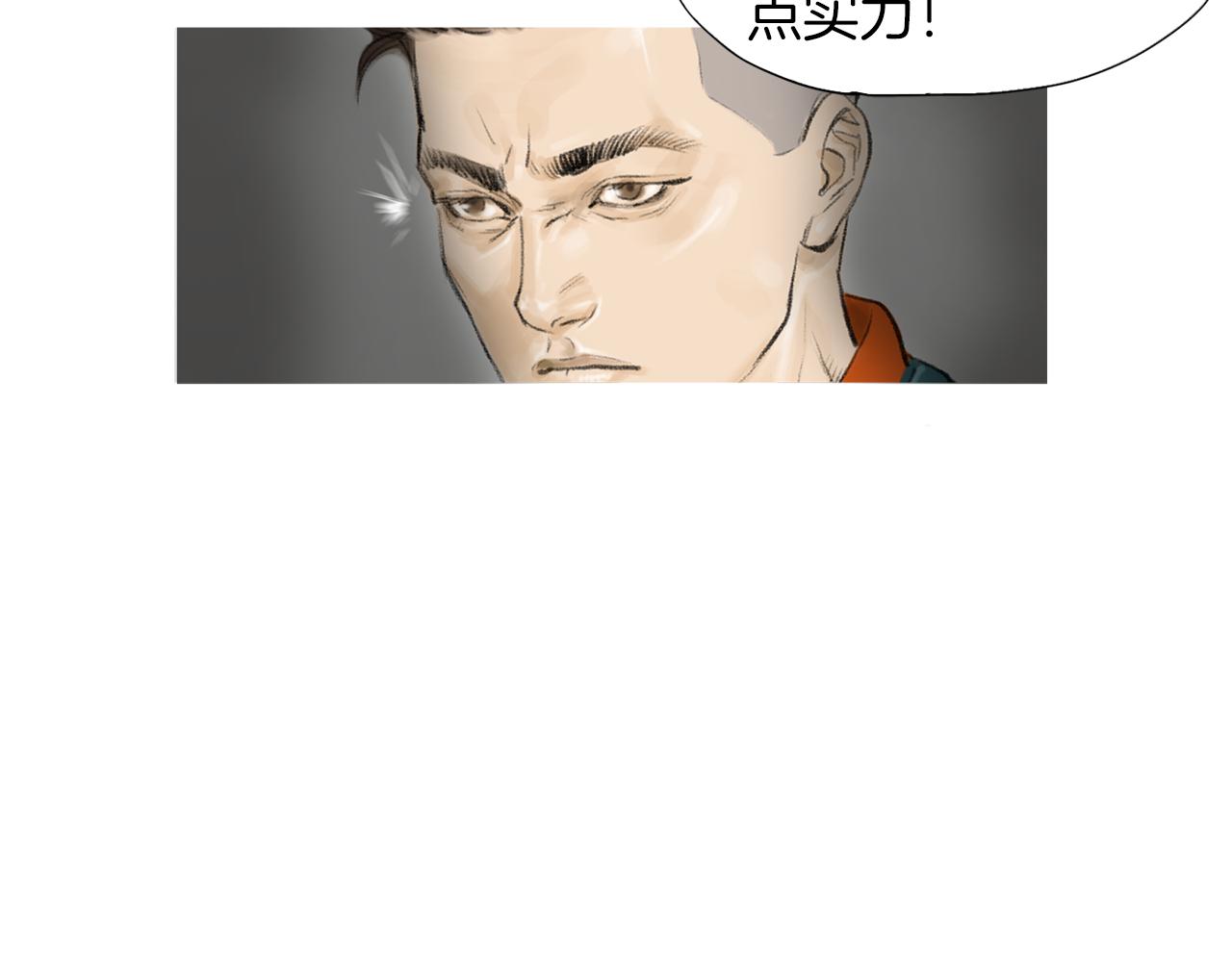 第45话 野猪林17