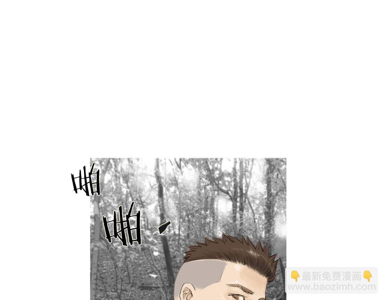 第45话 野猪林39