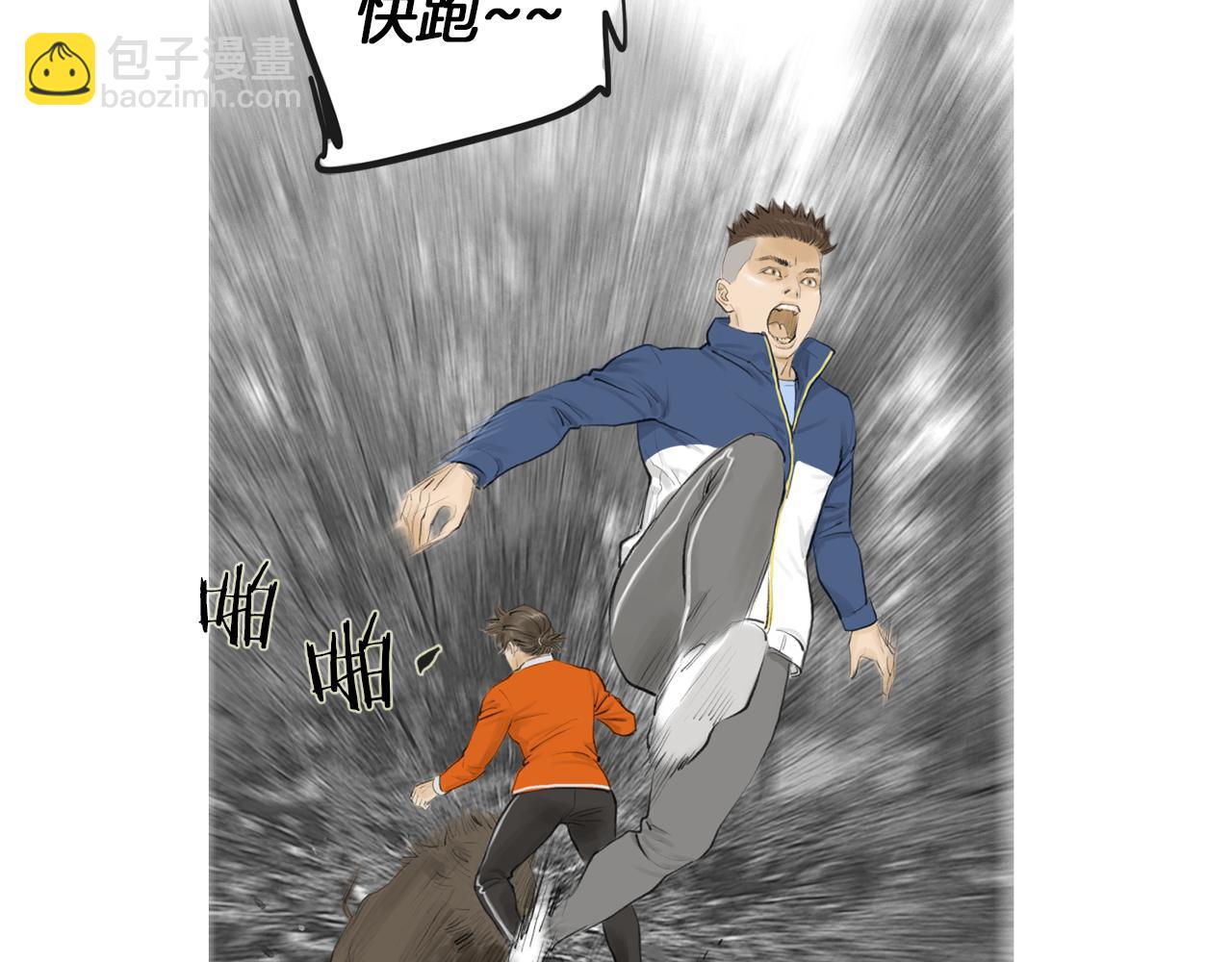 第45话 野猪林46
