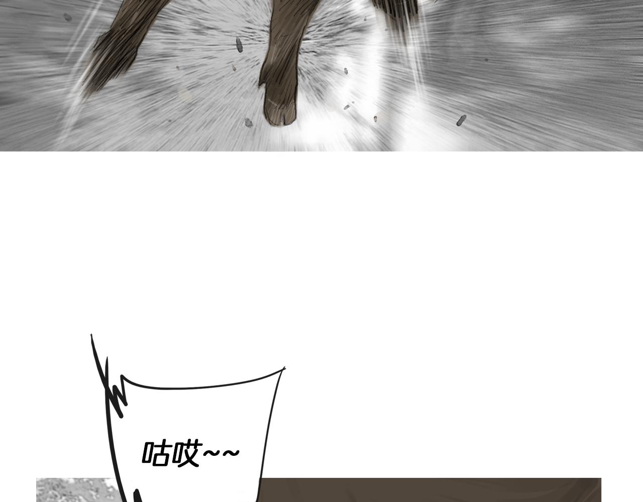 第45话 野猪林53