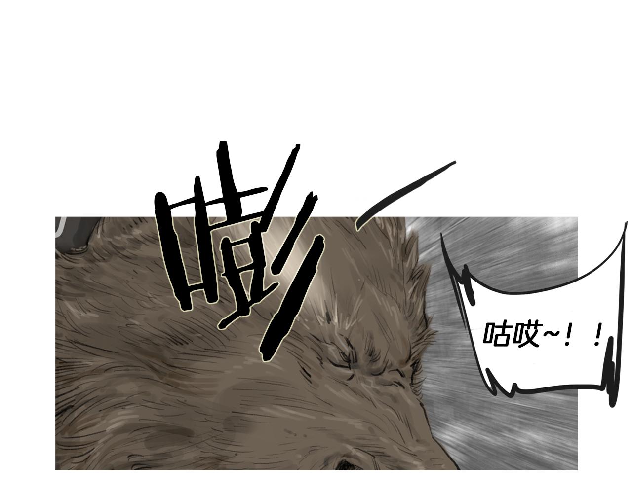 第45话 野猪林68