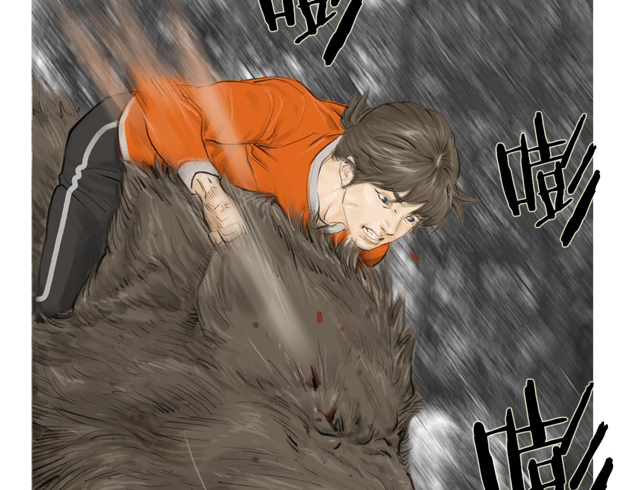 第45话 野猪林71
