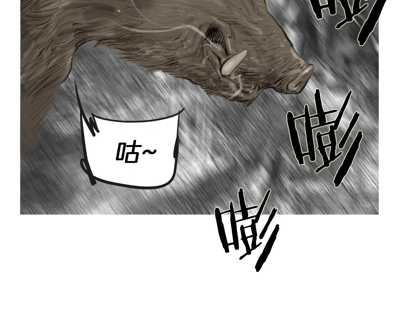 第45话 野猪林72