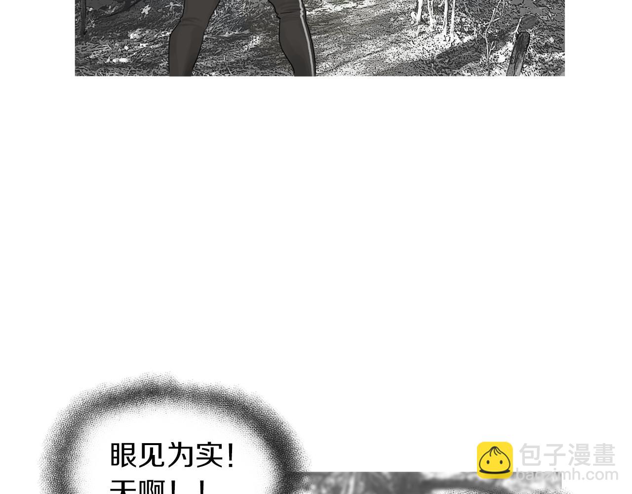 第45话 野猪林78