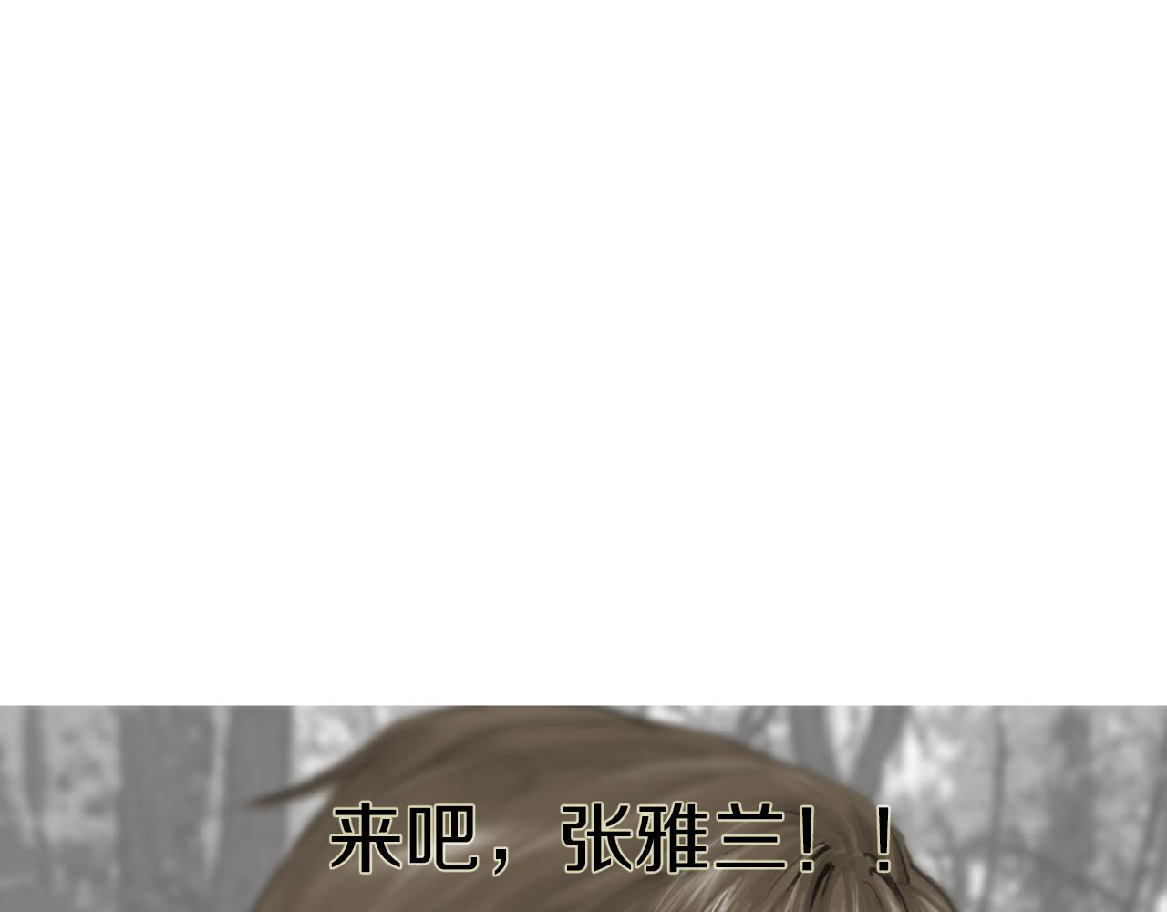 第45话 野猪林86