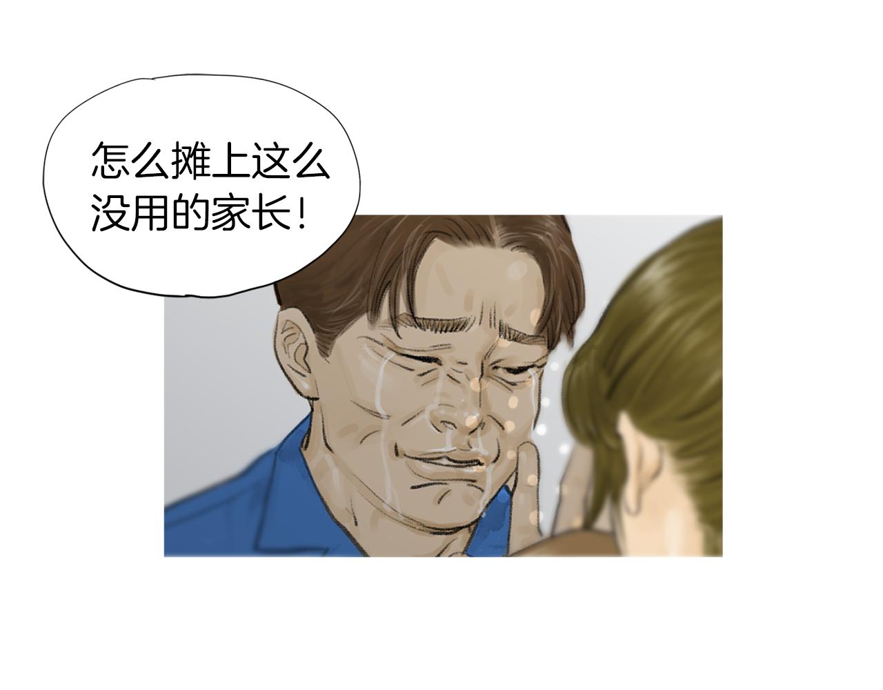 第46话 强无敌16