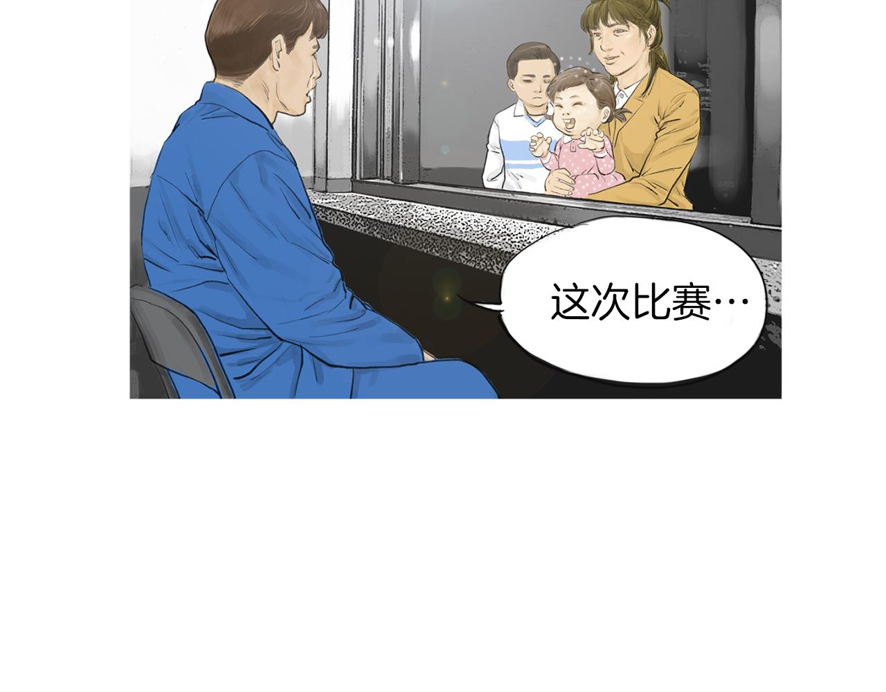 第46话 强无敌19