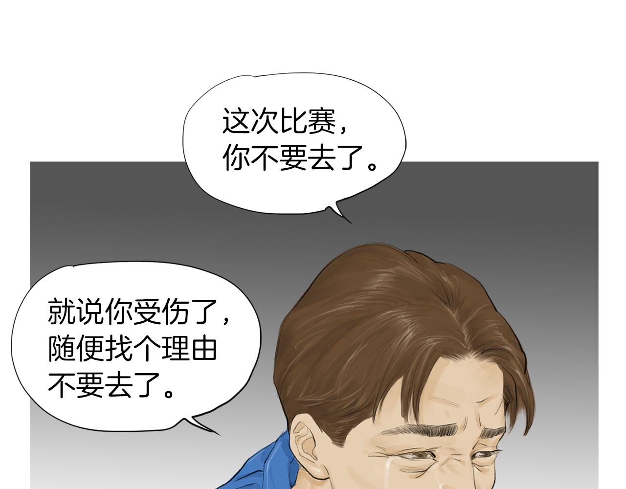 第46话 强无敌20