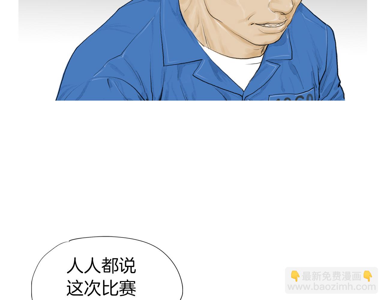 第46话 强无敌21