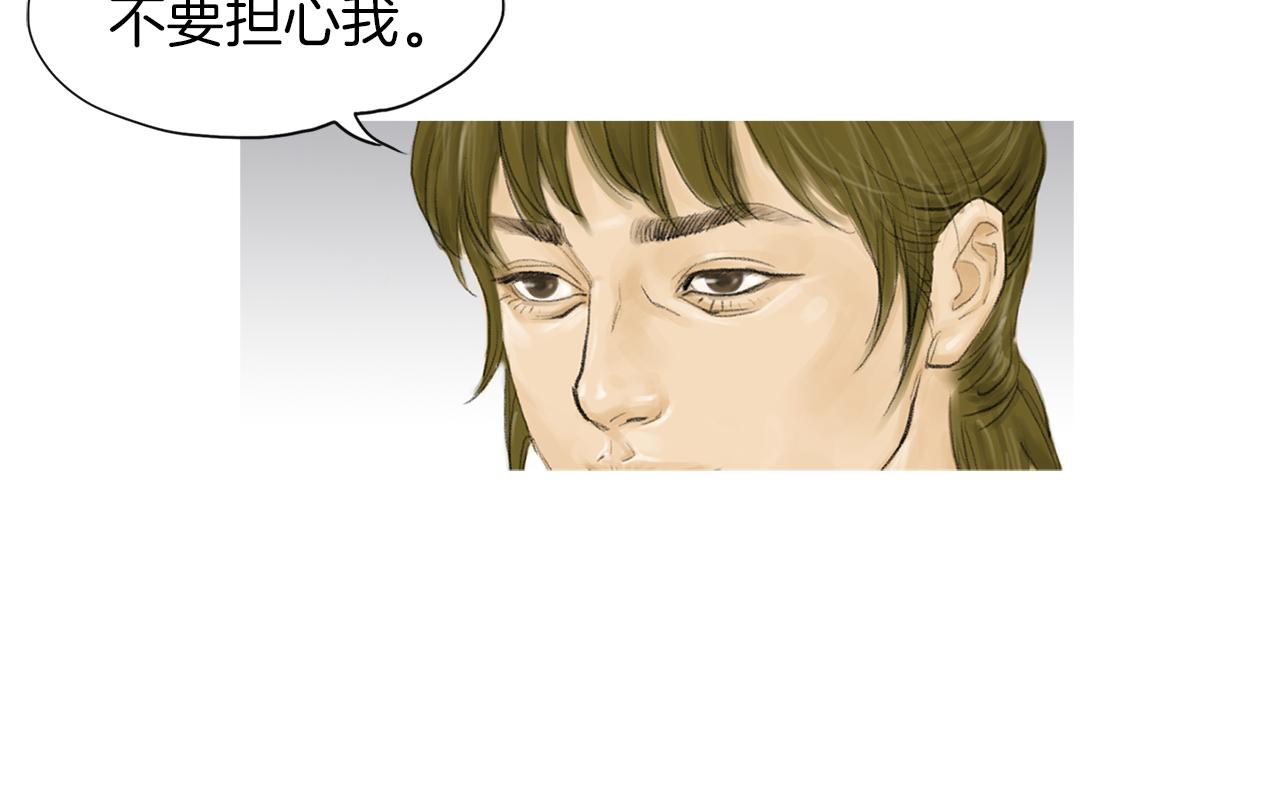 第46话 强无敌25