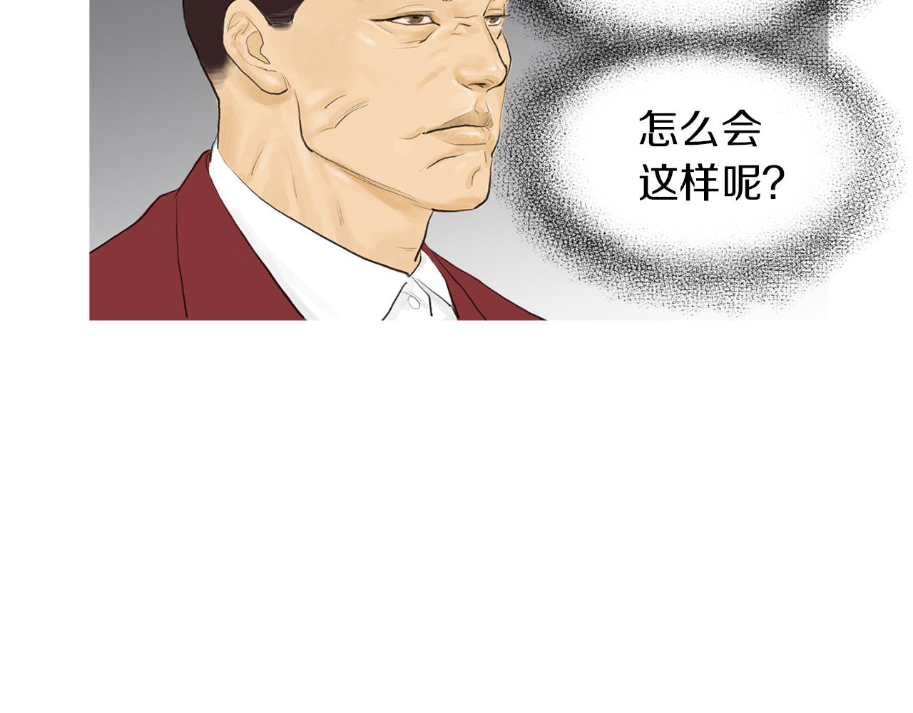 第46话 强无敌50