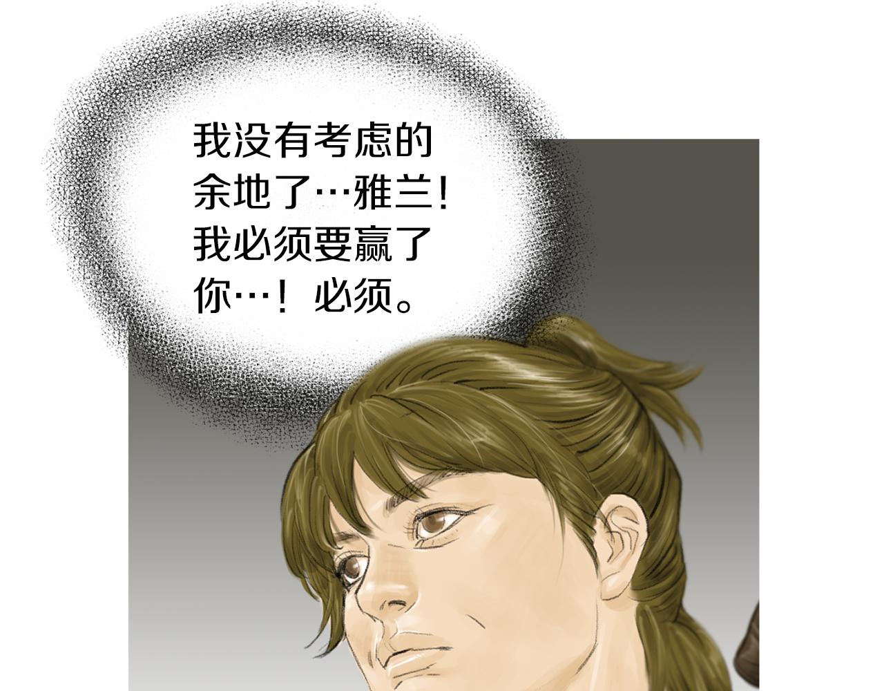 第46话 强无敌53