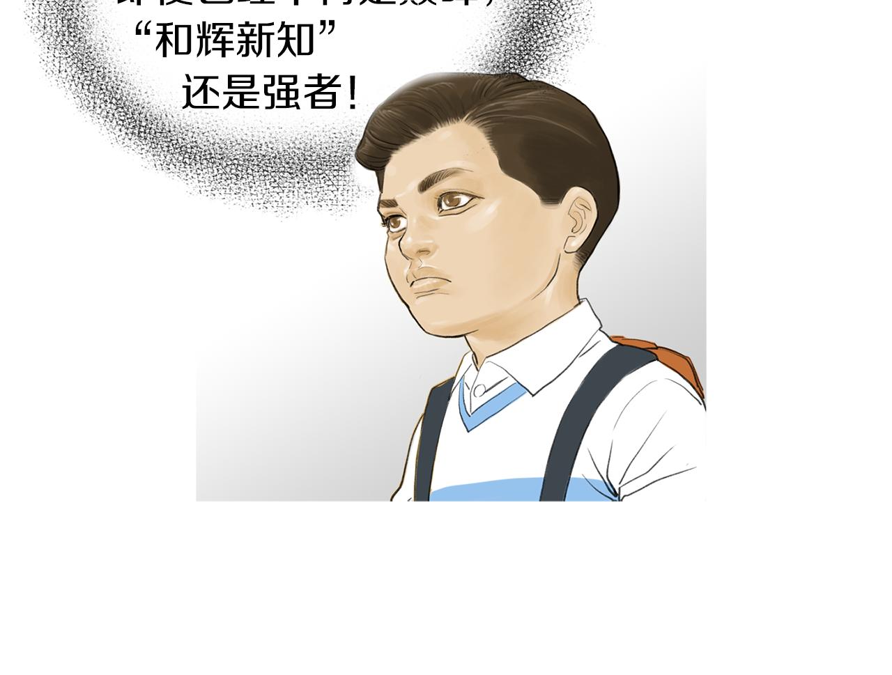 第46话 强无敌55