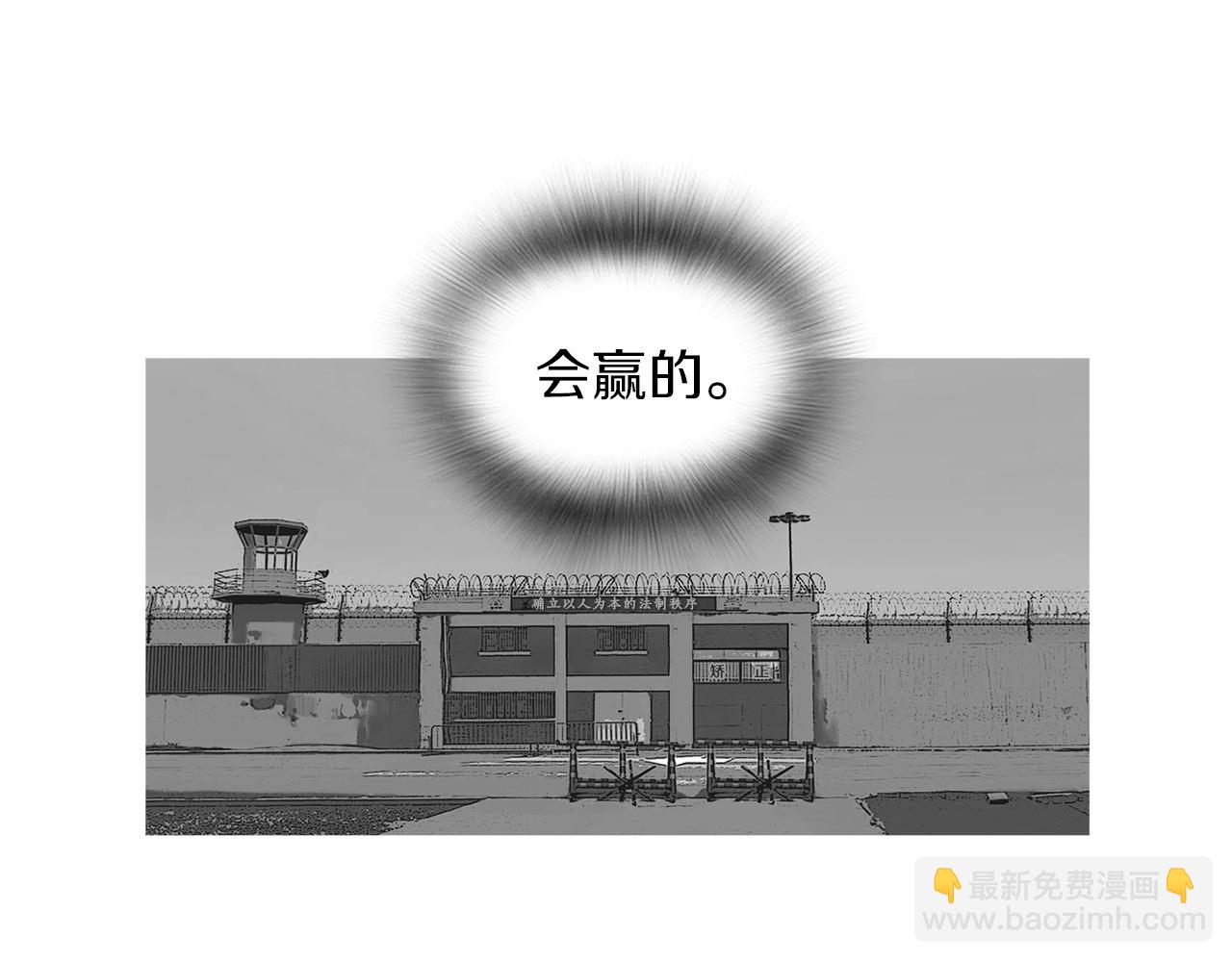 第46话 强无敌58
