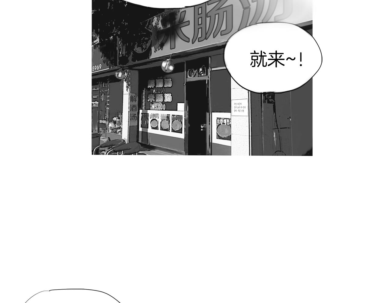 第46话 强无敌60
