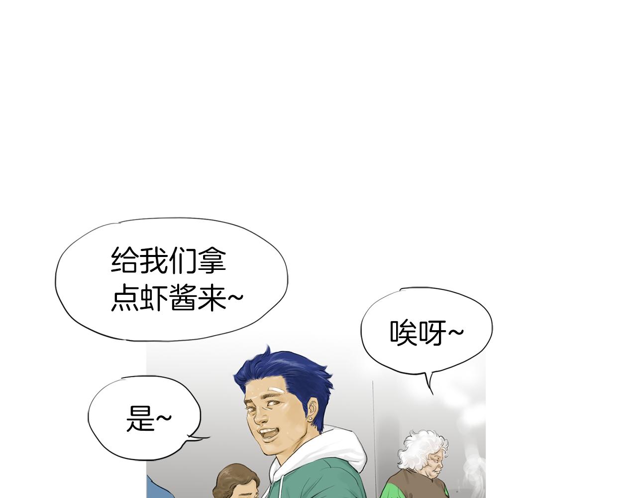 第46话 强无敌63