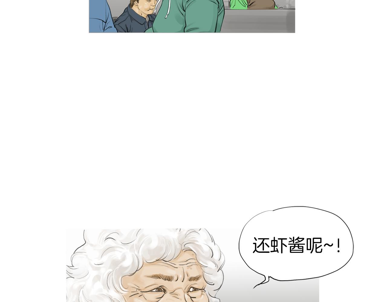 第46话 强无敌64