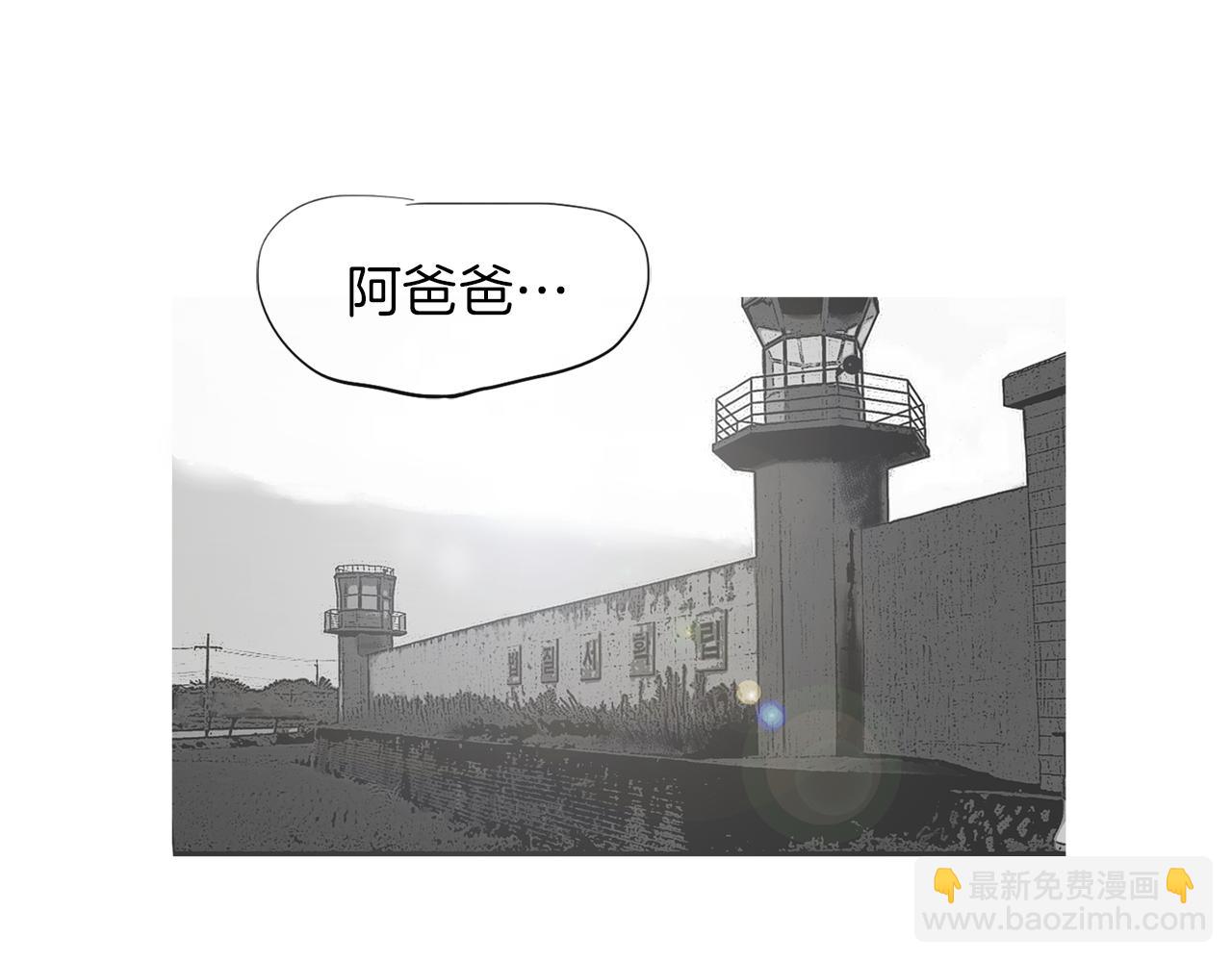 第46话 强无敌7
